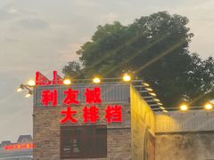 -武汉光谷K11