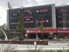 -大润发(康桥店)