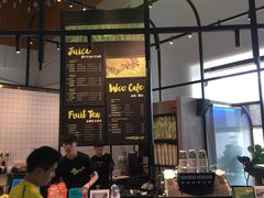 门面-混果汁(福田领展中心城店)