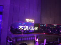 -MOSSO·Liveshow(M3香港广场店)