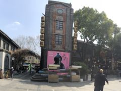 -1912街区