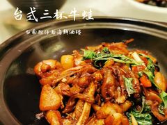 -浦华大酒店-台南担仔面海鲜楼