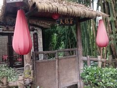 -天赐温泉