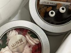 -山与蓝·轻糖鲜果蛋糕(勒泰店)