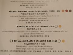 菜单-Goose Island Brewhouse鹅岛精酿啤酒餐厅