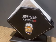 -茄子恰恰·新云南小炒(坪山益田店)