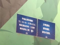 -珠海横琴国家地理探险家中心(创新方)