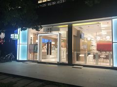 门面-奈雪的茶(华侨城创意园店)