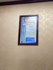 -南京医科大学友谊整形外科医院