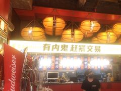 -神府路壹号·海鲜烧烤·砂锅粥·锅物(三坊七巷店)