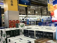 -麦德龙(徐州开发区店)