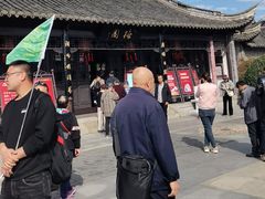 -梅园