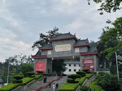 -韶山毛泽东图书馆