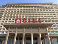 -北京饭店