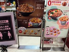 -吉野家(黑牛城道店)