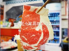 -宣武小院涮肉(前门店)