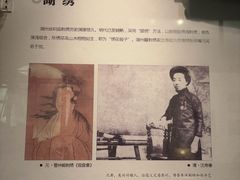 -湖州博物馆