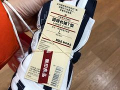 -MUJI无印良品(环球港店)