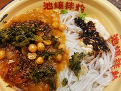 -池嬢拌粉(上海首店)