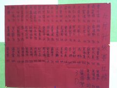 -星位围棋俱乐部(宝山万达店)