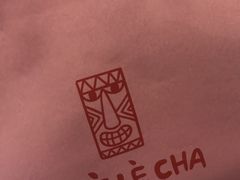 -LELECHA乐乐茶(上海五角场万达广场店)