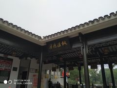 -梁鸿国家湿地公园