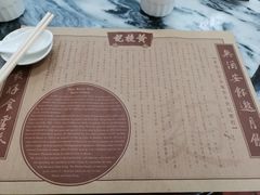 -黄枝记(议事亭前地店)