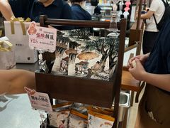 -上海七宝领展广场