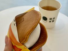 -泽田本家·铜锣烧(TX淮海店)
