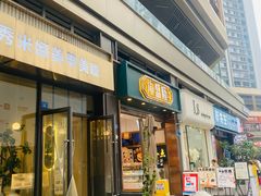 -首开·龙湖成都西宸天街