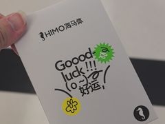 -海马体照相馆(成都来福士广场店)