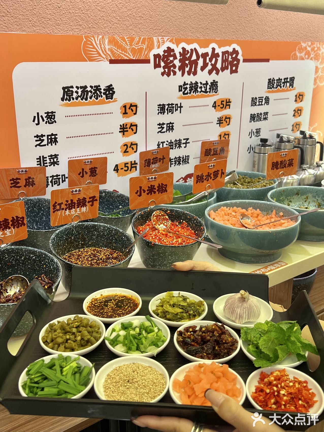 感谢陈赫🙏确实是北京数一数二好吃的。。