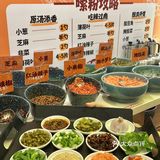 感谢陈赫🙏确实是北京数一数二好吃的。。