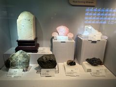 -湖南省地质博物馆