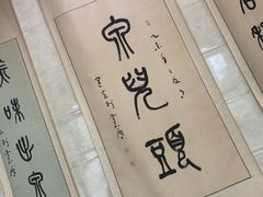 -泉儿头杂碎(杂碎师大店)