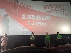 -英皇电影城(英皇集团中心IMAX店)