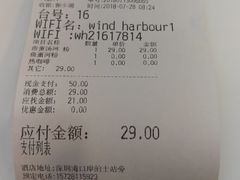 -港风堂茶餐厅(深圳湾口岸店)