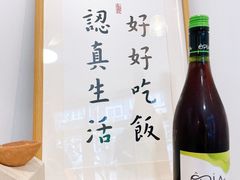 -古月四季