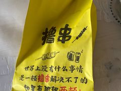 -小志炸鸡炸串麻辣烫(泉园店)