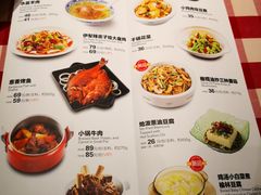 菜单-西贝莜面村(镇江苏宁广场店)