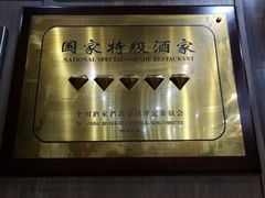 -力力豆花庄(广渠门店)