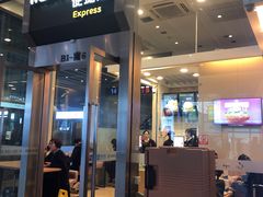 门面-德克士(虹桥火车站店)