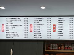 -恋萍小吃(时代店)