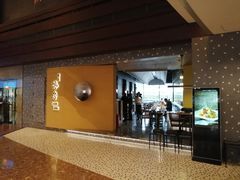 门面-东莱馋房(陆家嘴店)