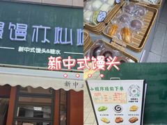 -永旺梦乐城(金银潭店)