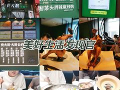 -费大厨辣椒炒肉(黄兴中心广场店)