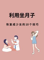 -大美母婴月子中心(虹桥店)