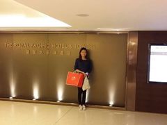 皇家太平洋酒店-香港皇家太平洋酒店