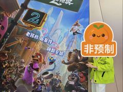 -UME影城(中国巨幕高新店)