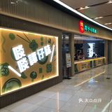 香港火爆米线🍜丨谭仔米线yyds
